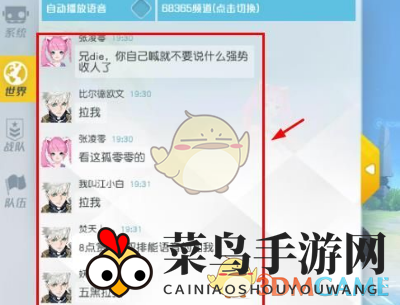 《孤岛先锋》组队开黑玩法分享