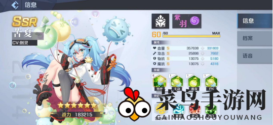 《妖怪名单之前世今生》苦夏主C流玩法攻略详解