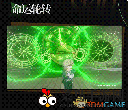 《异象回声》贝拉斯科技能介绍