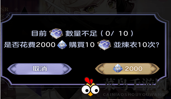 《少女的王座》舞会换衣间活动介绍