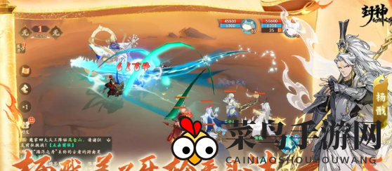 《封神幻想世界》阵容搭配推荐