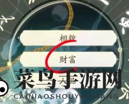 《射雕》丐帮棍法玩法介绍