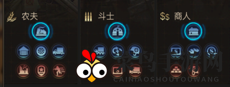 《守望黎明》职业转换次数介绍