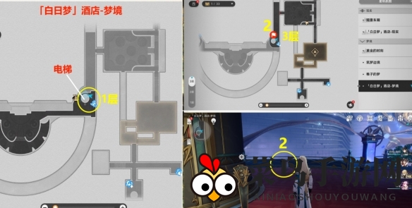 《崩坏：星穹铁道》垃美西斯二世成就攻略