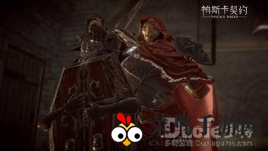 《帕斯卡契约》神秘黑雾装备，五大奇配助你闯荡江湖