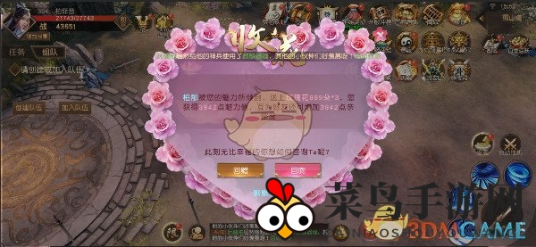 《天道问情》：仙侣情缘，浪漫仙侠手游大揭秘