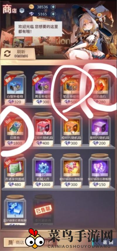 《妖灵战姬》新手推图搭配推荐