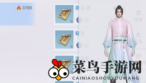 《天谕手游》秘境拜师：苏澜郡探险，等级飞跃赢大奖