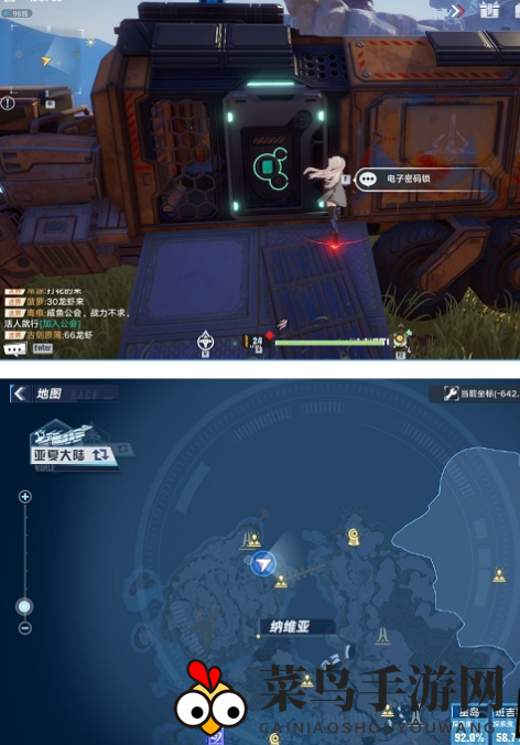 《幻塔》避难所密码大全