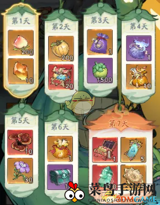 《寻道大千》2025年元旦福利内容介绍