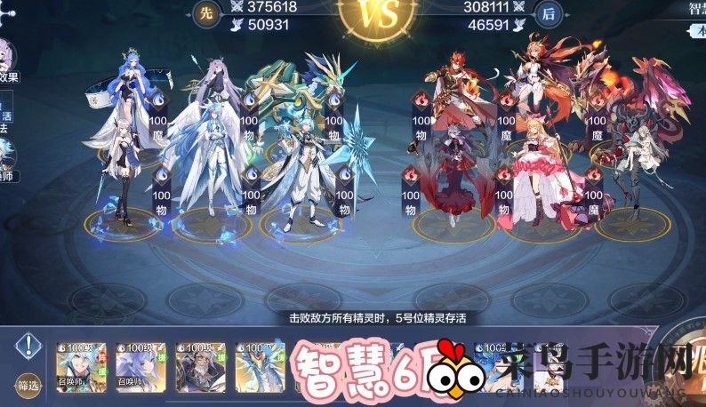 《奥奇传说手游》雅典娜挑战战术秘籍