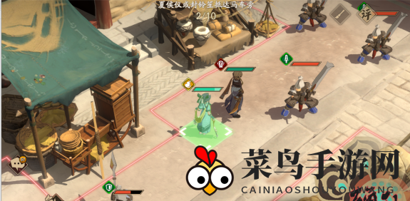 《天地劫：幽城再临》蚀之隙归真1-1通关攻略