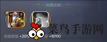 《奇迹MU：觉醒》精灵羁绊及强势精灵分析