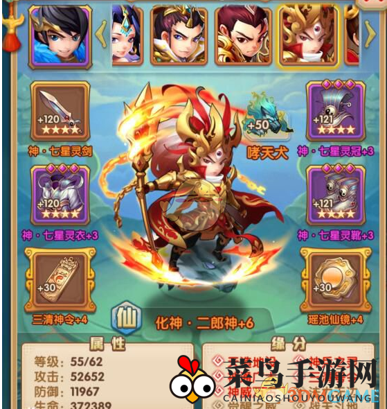 《少年西游记》种族大揭秘：人族平衡、仙族控场、妖族推图，玩家如何抉择？