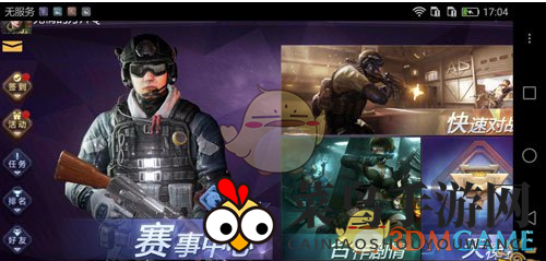 《小米枪战》钻石获取途径详解