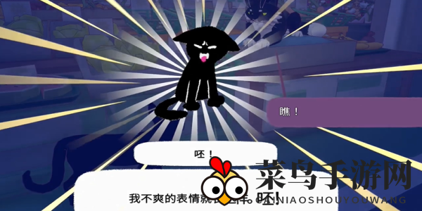 《小猫咪大城市》呸动作获取方法