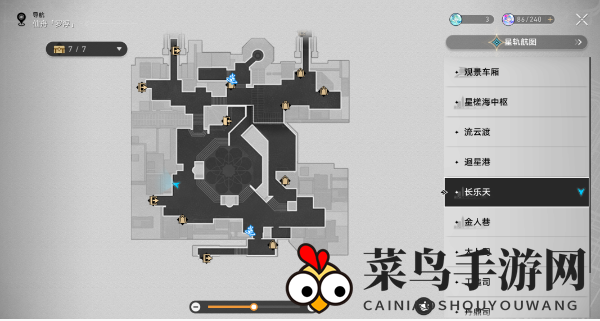 《崩坏：星穹铁道》空亡事不长成就解锁攻略