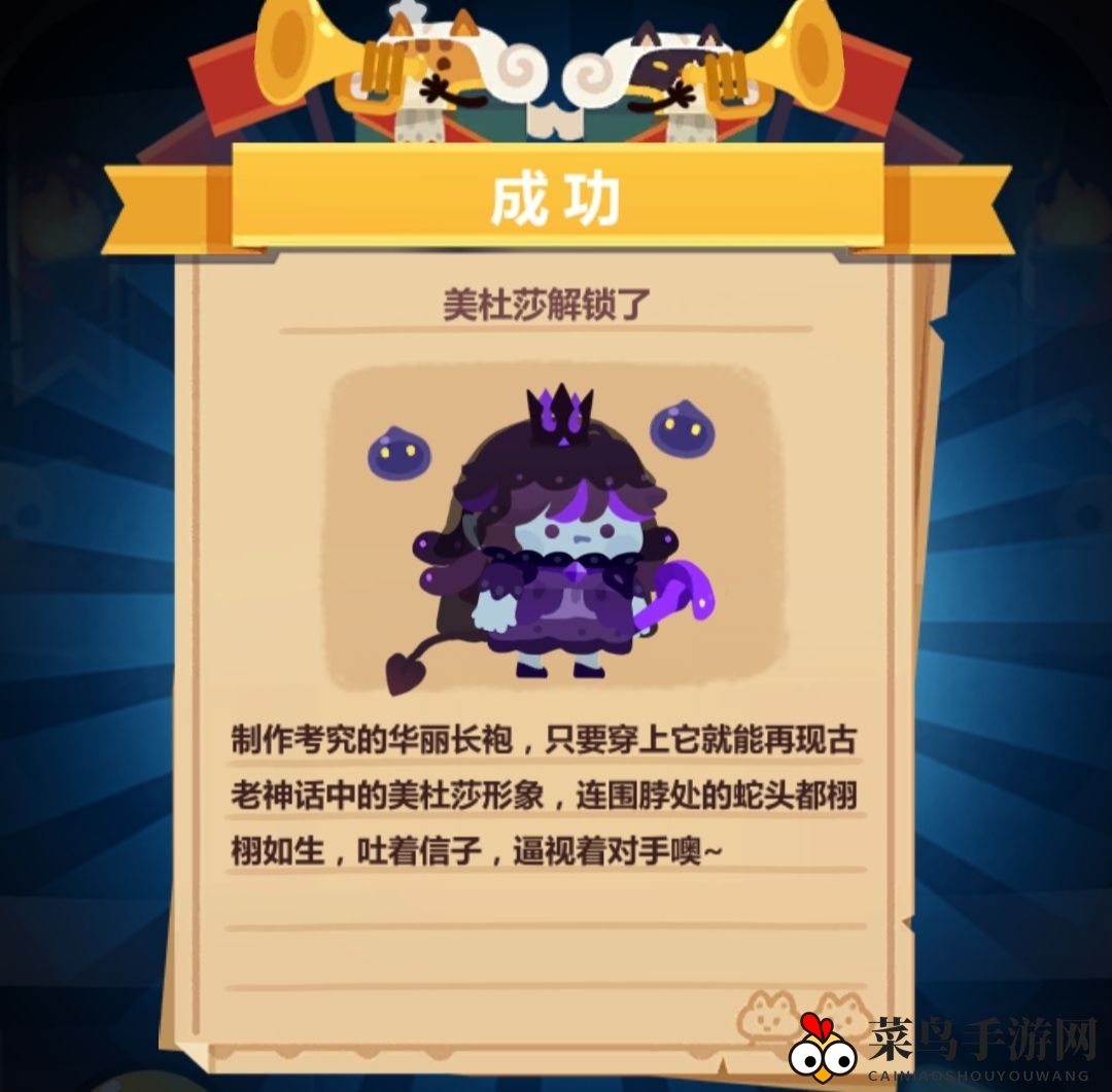 《妙奇星球》神射手获取攻略