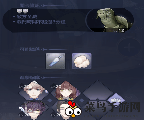 《少女的王座》绵绵小兔获得方法