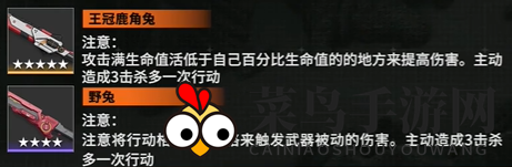 《少女前线2：追放》克罗丽科实战解析