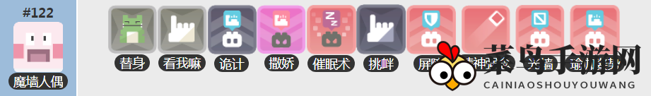 《宝可梦大探险》魔墙人偶培养攻略