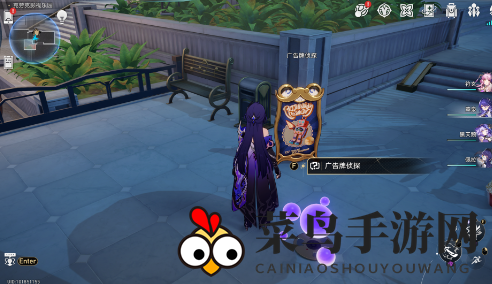 《崩坏：星穹铁道》克劳克影视乐园梦境护照贴纸全收集攻略