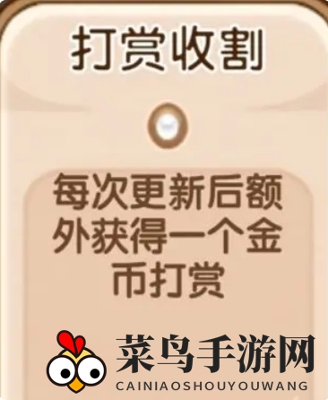 《小说家模拟2》13个buff效果大揭秘