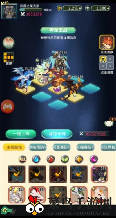 《幻龙战记》各系T1英雄推荐