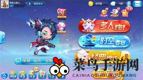 《天天酷跑》泳池派对狂欢来袭，海量奖励等你来拿！