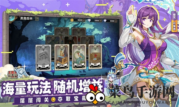 《妖神记之巅峰对决》阵容搭配推荐