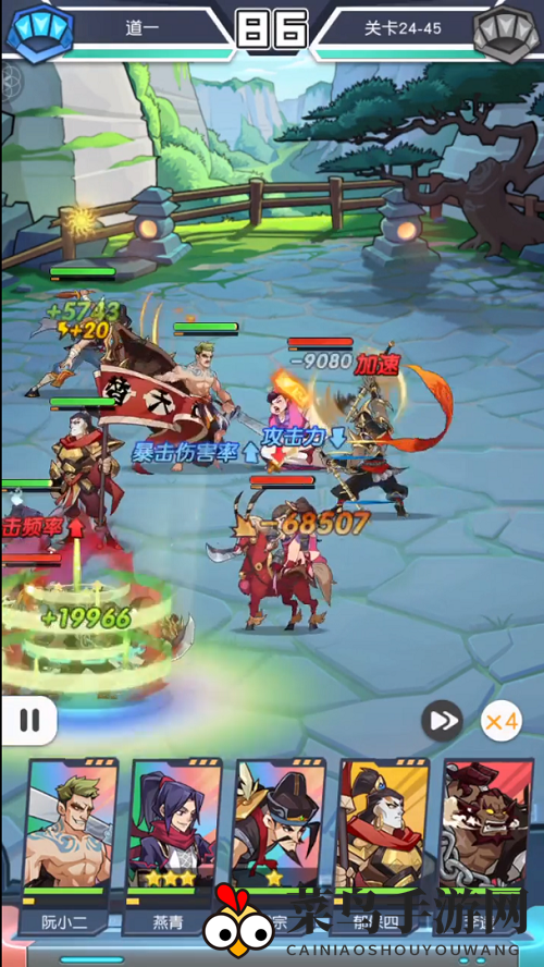 《小浣熊百将传》24-45通关攻略