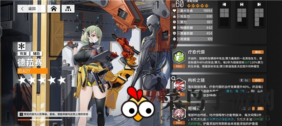 《少前：云图计划》初尘和德菈赛抽卡推荐