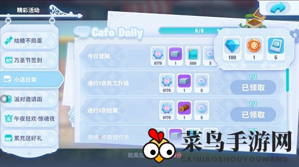 《开间小店》扭蛋币获取方法介绍