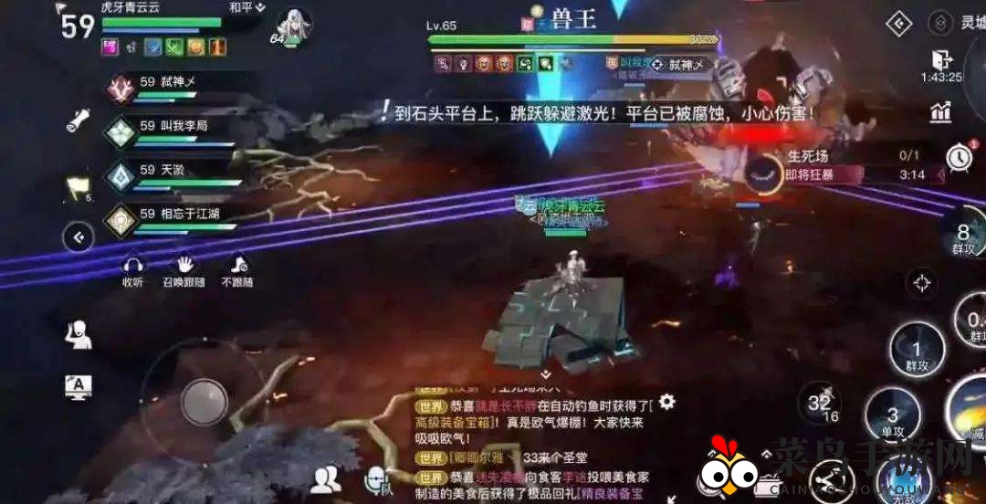 《天谕手游》弑神灵墟副本攻略