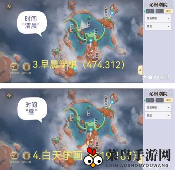 《天谕手游》镀金锅铲冒险完成攻略