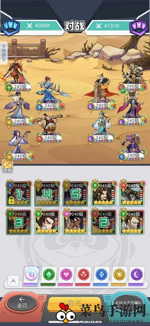 《小浣熊百将传》单延珪第六回通关攻略