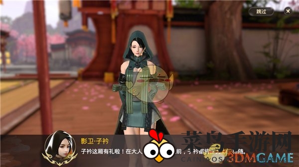 《巴清传》手游揭秘：战国英雄子衿招募攻略，道德抉择成就永恒伙伴