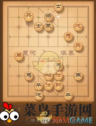 《天天象棋》残局挑战178期攻略