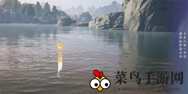 《射雕》吟咏志趣篇笔底银河落九天攻略