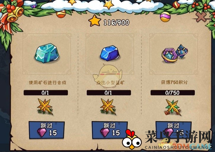 《宠兽萌消》第43关通关攻略