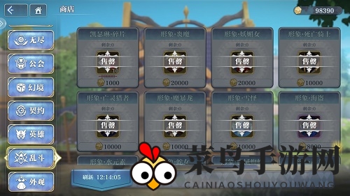 《姬斗无双》商店购买推荐