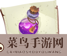 《孤岛先锋》广口烧瓶揭秘