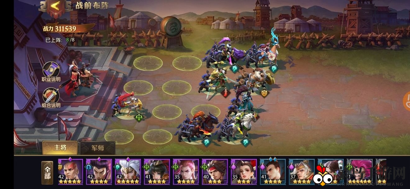 《少年三国志：零》轻骑兵流阵容推荐