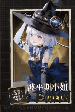 《异象回声》预抽卡推荐介绍？