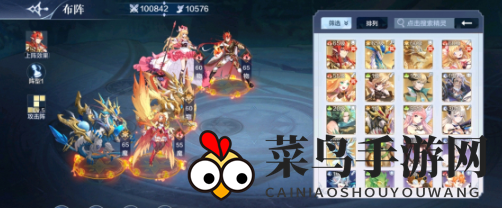 《奥奇传说手游》九宫八阵玩法攻略