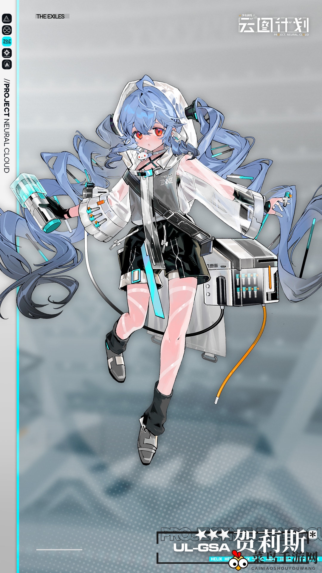 《少前：云图计划》贺莉斯技能详览