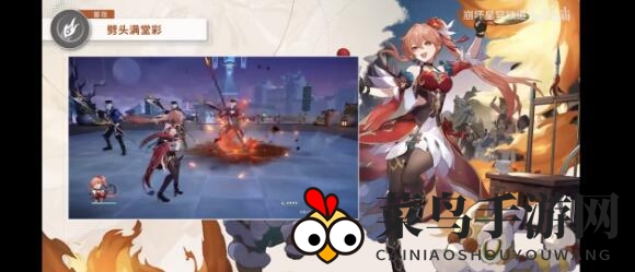 《崩坏：星穹铁道》桂乃芬技能玩法攻略