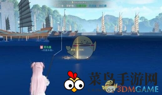 《天谕手游》鱼王位置揭秘