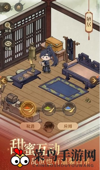 《如鸢》密探好感度提升方法