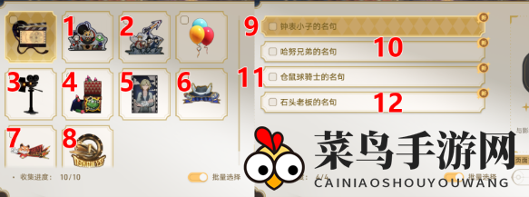 《崩坏：星穹铁道》克劳克影视乐园梦境护照贴纸全收集攻略